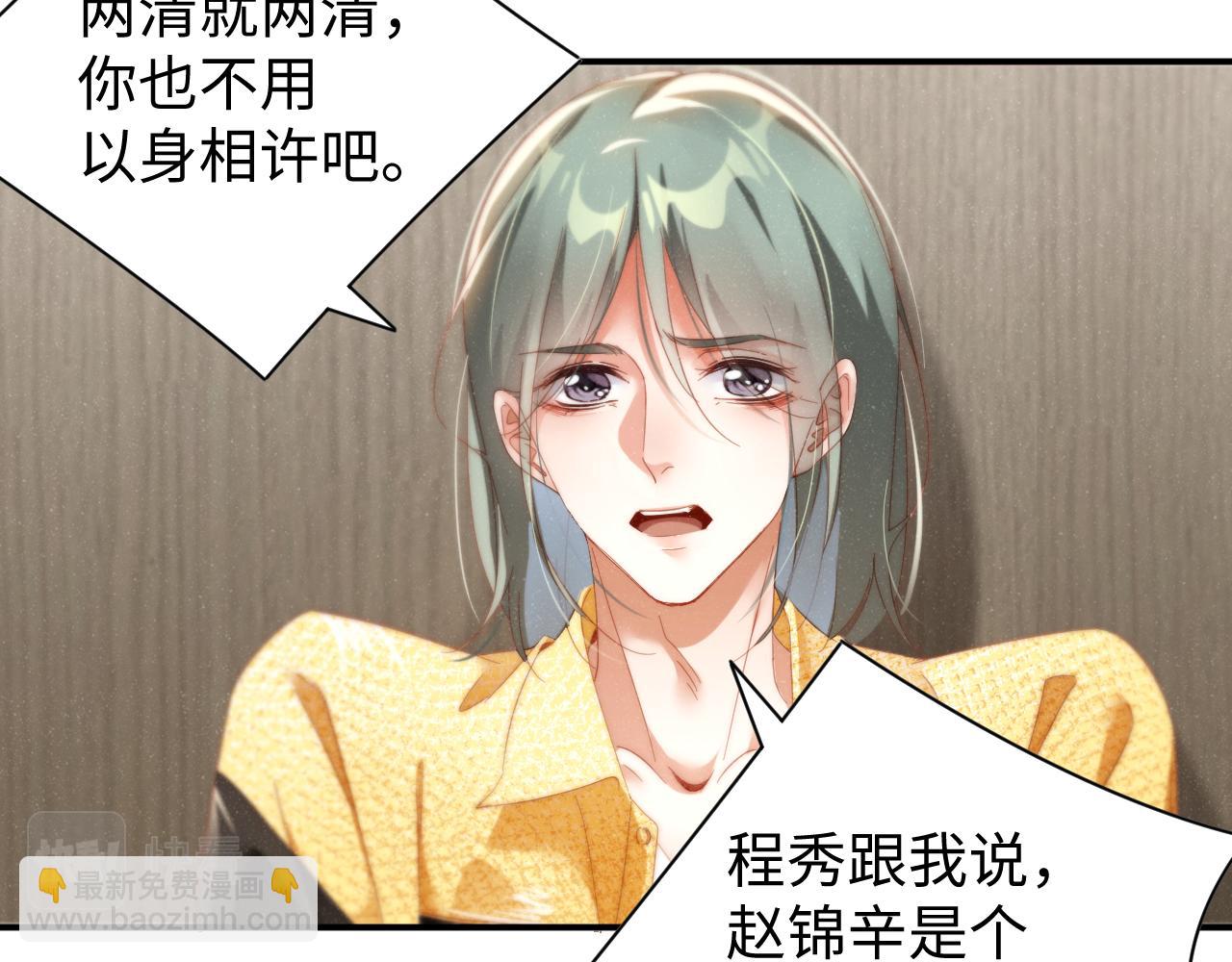 第79话  表态(1/2)-第83话