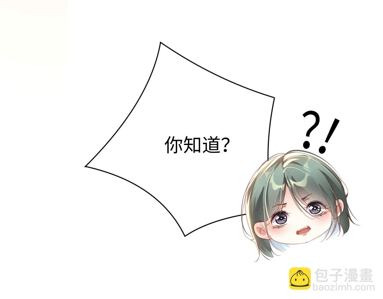 第79话  表态(1/2)-第83话