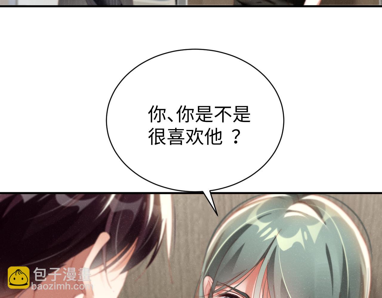 第79话  表态(1/2)-第83话