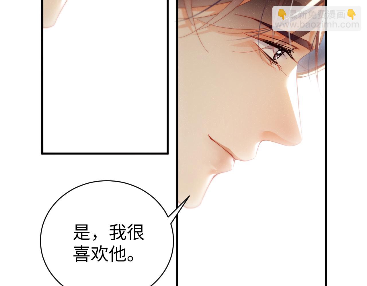 第79话  表态(1/2)-第83话