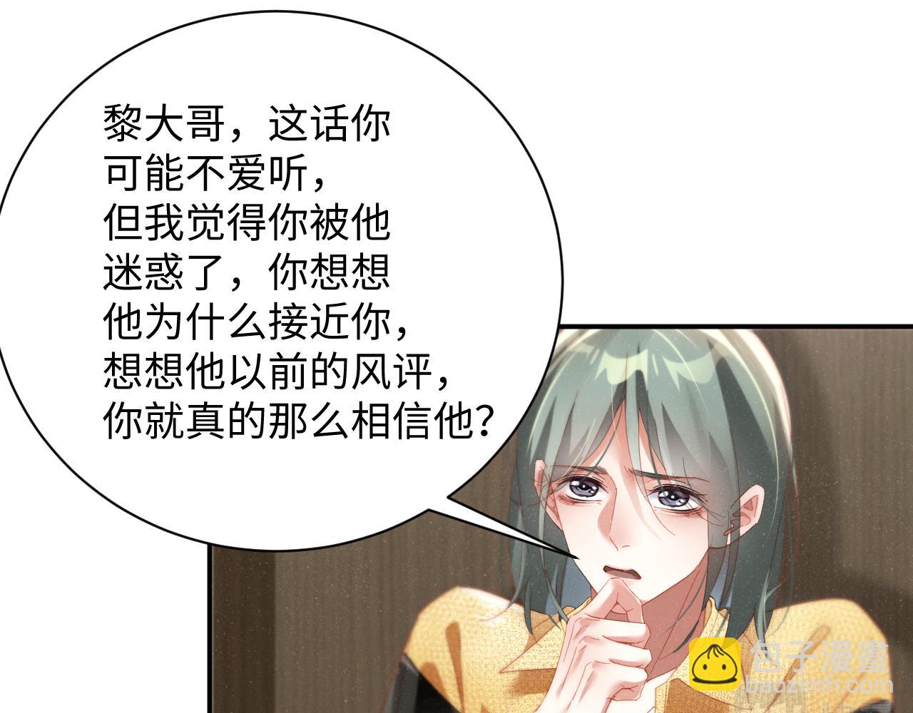 第79话  表态(1/2)-第83话