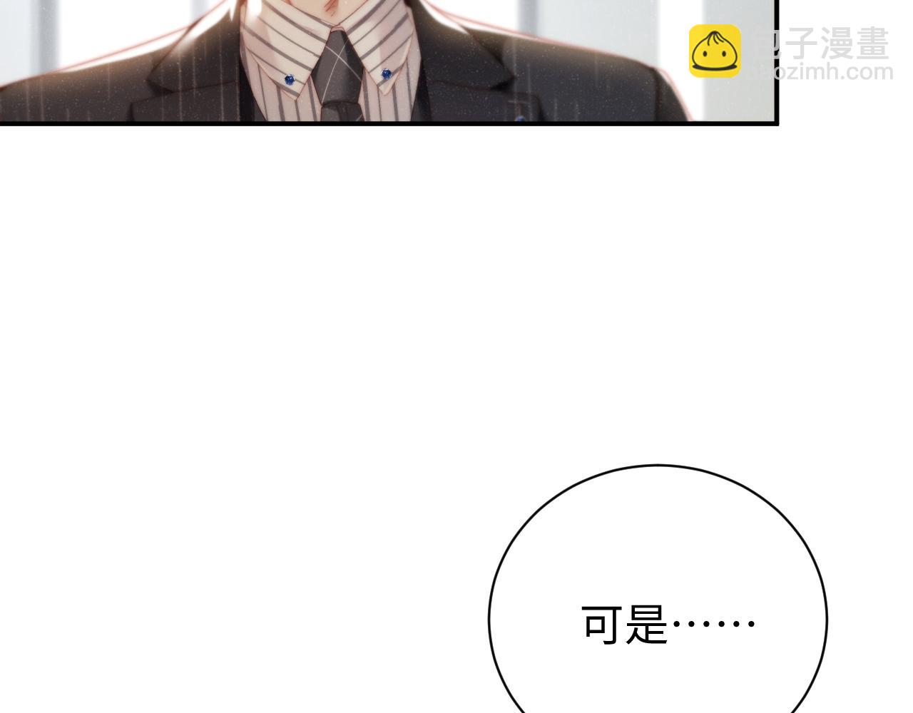 第79话  表态(1/2)-第83话