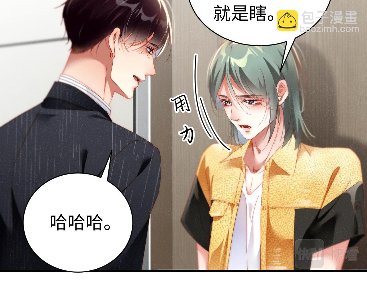 第79话  表态(1/2)-第83话