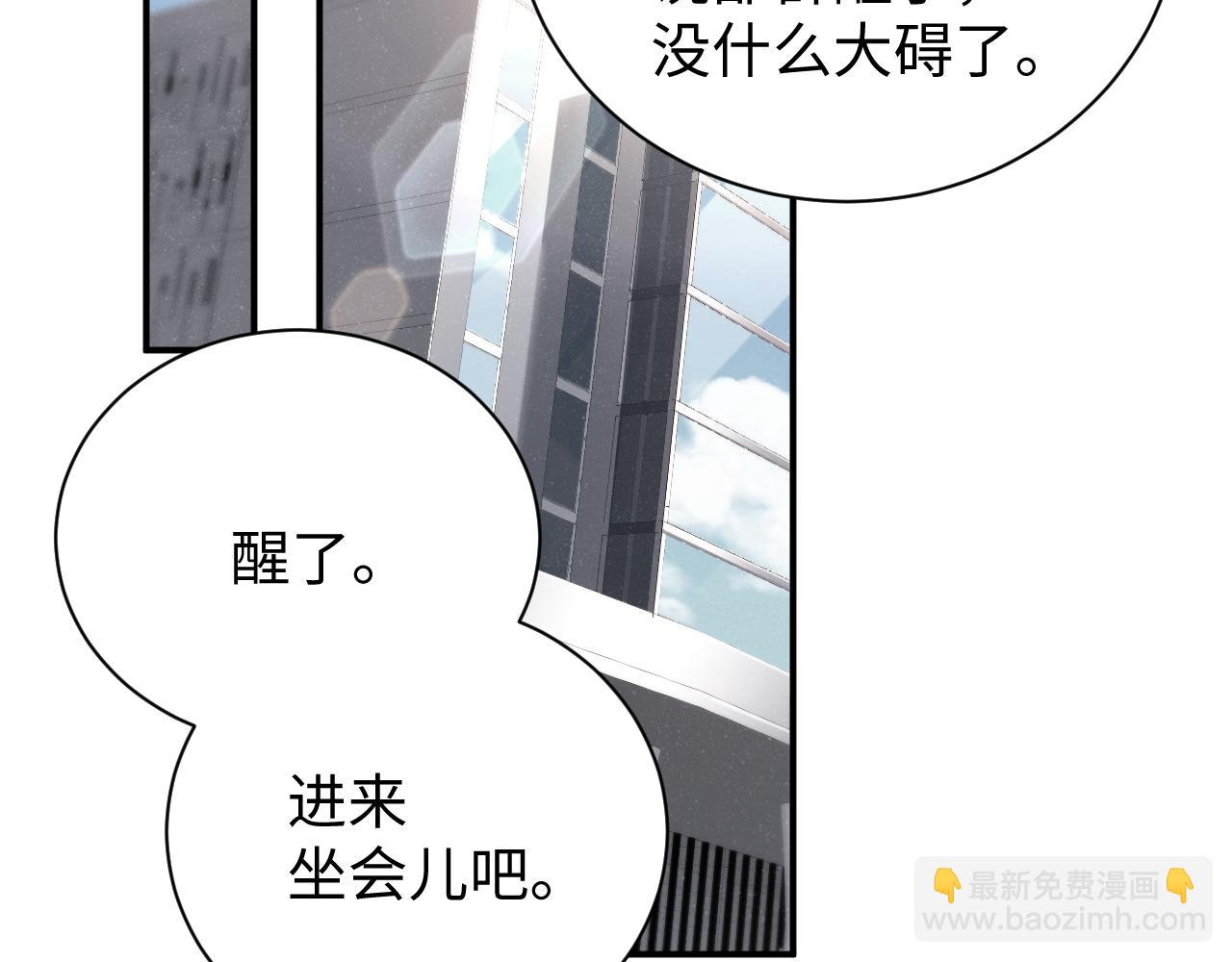 第79话  表态(1/2)-第83话