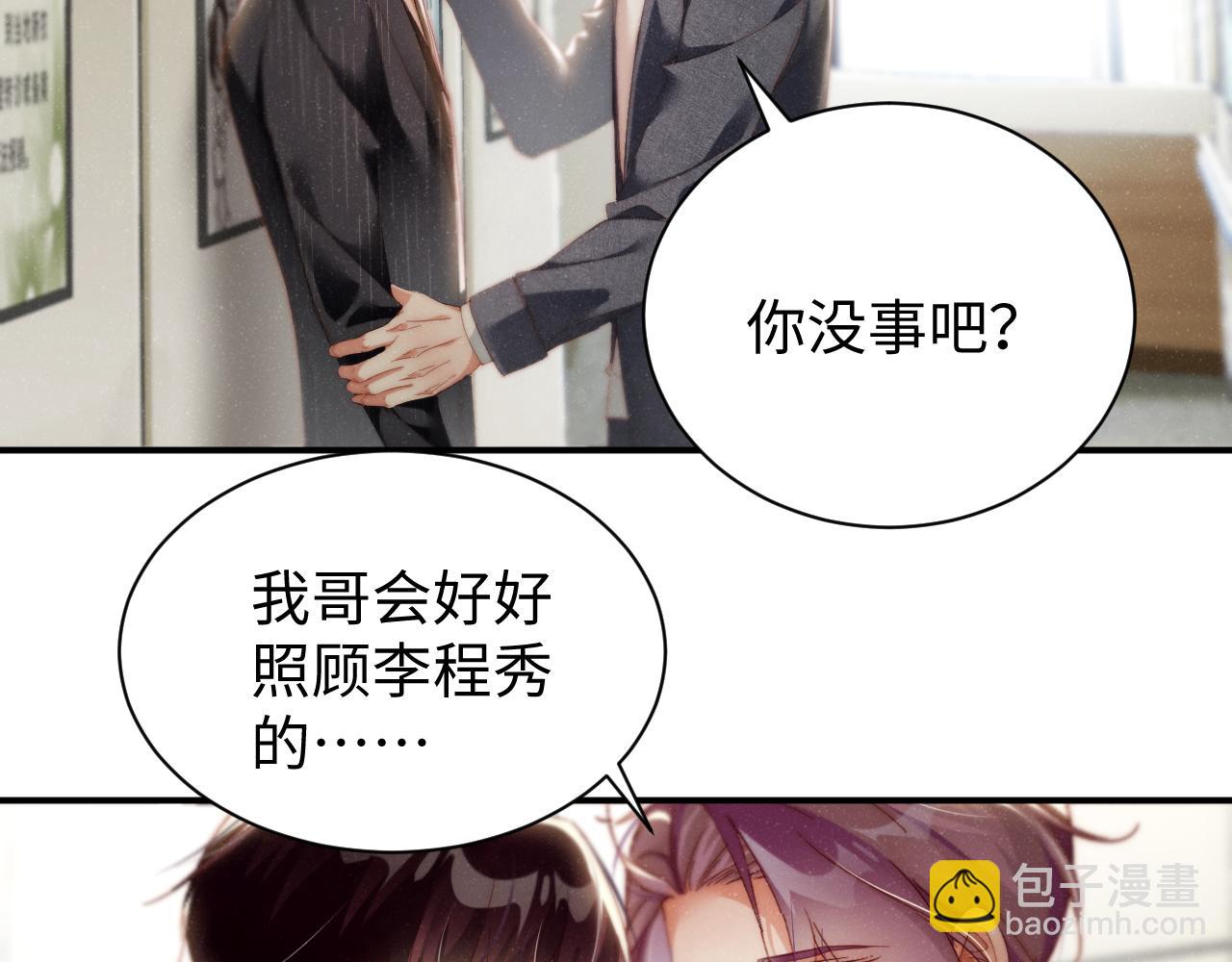 第79话  表态(1/2)-第83话