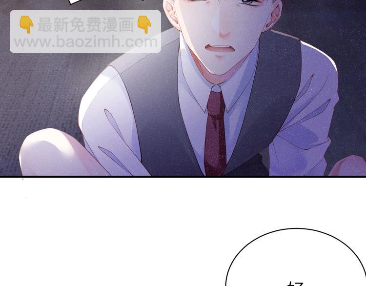 第7话 你要负责(1/2)-第9话
