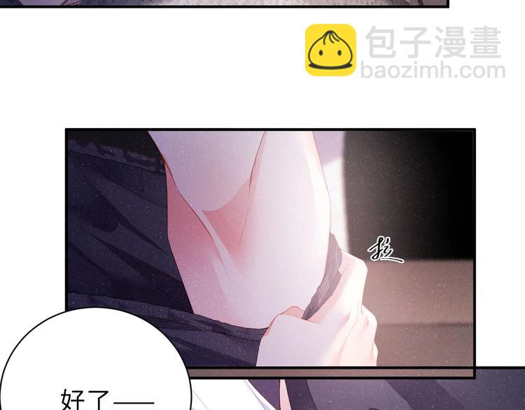 第7话 你要负责(1/2)-第9话