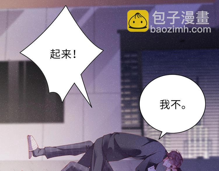 第7话 你要负责(1/2)-第9话