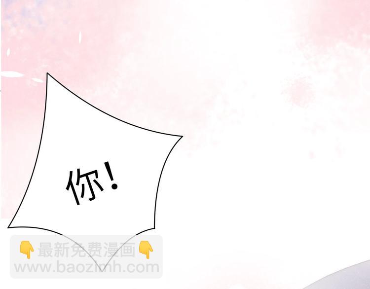 第7话 你要负责(1/2)-第9话