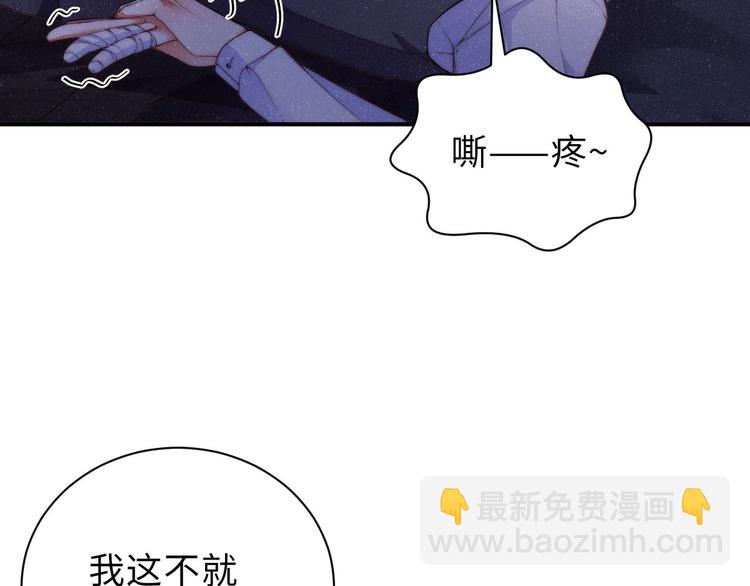 第7话 你要负责(1/2)-第9话
