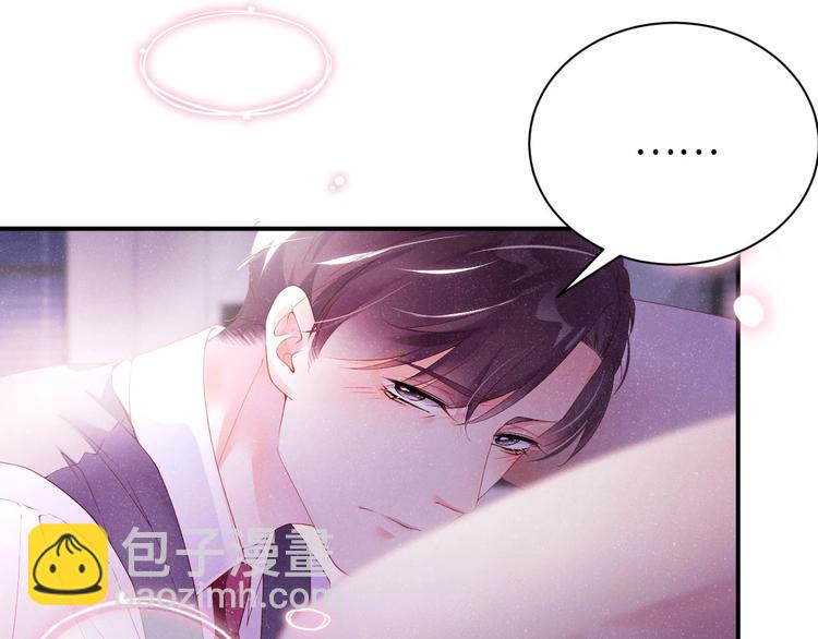 第7话 你要负责(1/2)-第9话