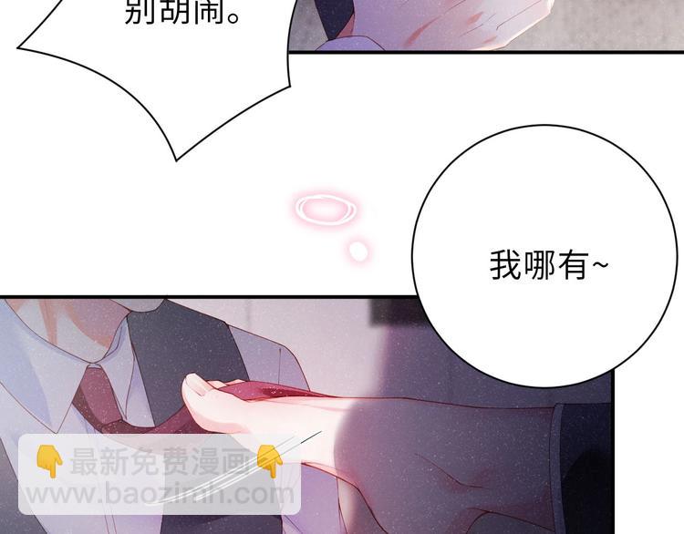 第7话 你要负责(1/2)-第9话