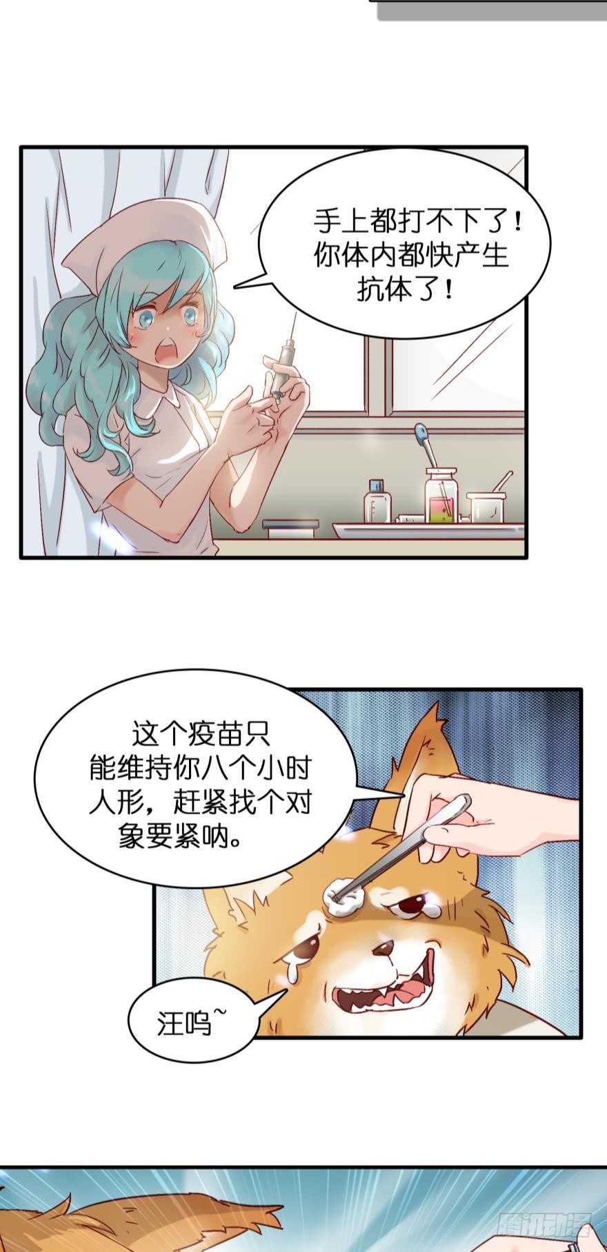 第一话-第1话