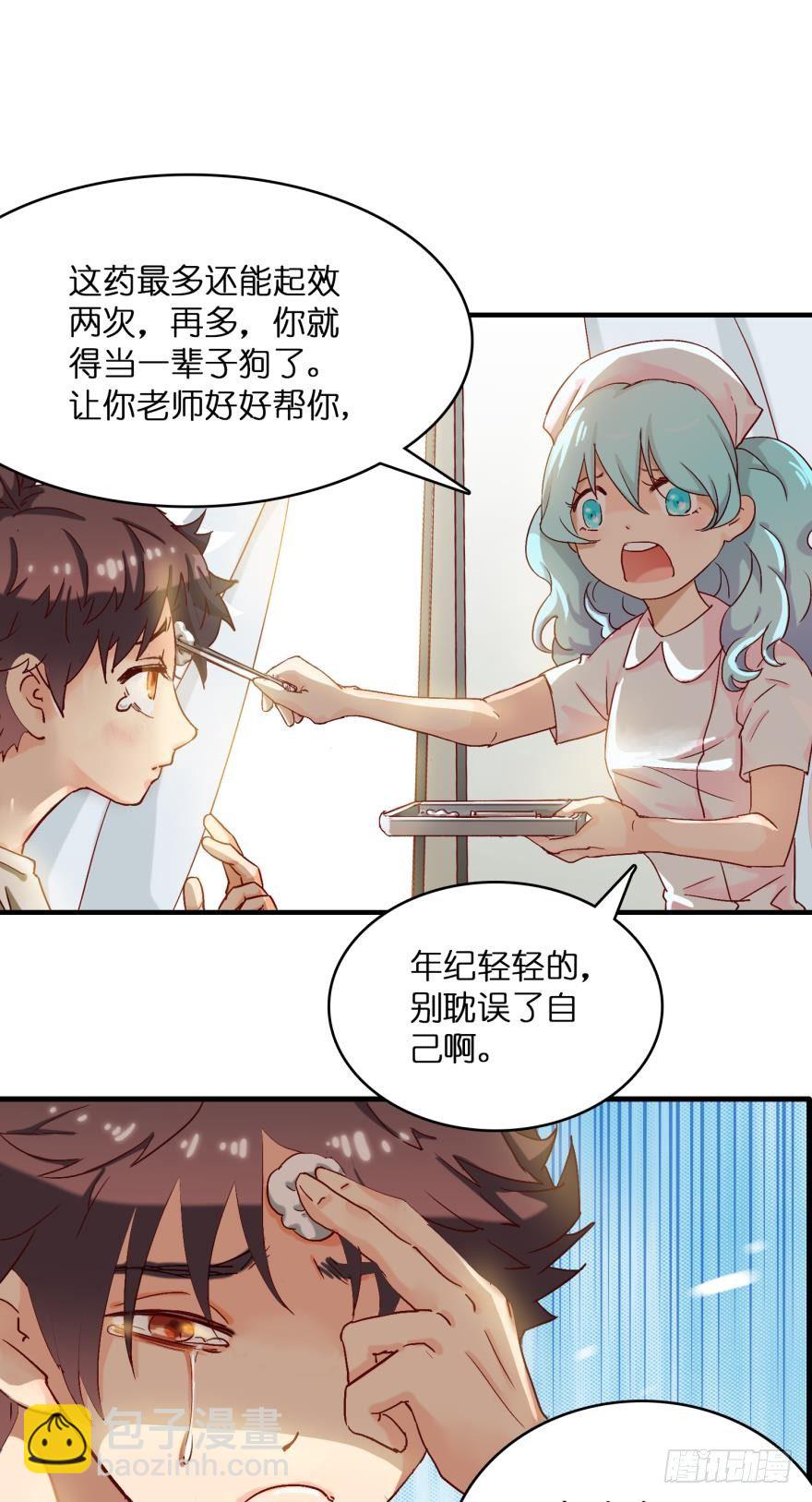 第一话-第1话