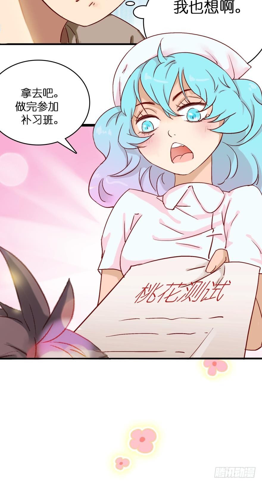 第一话-第1话