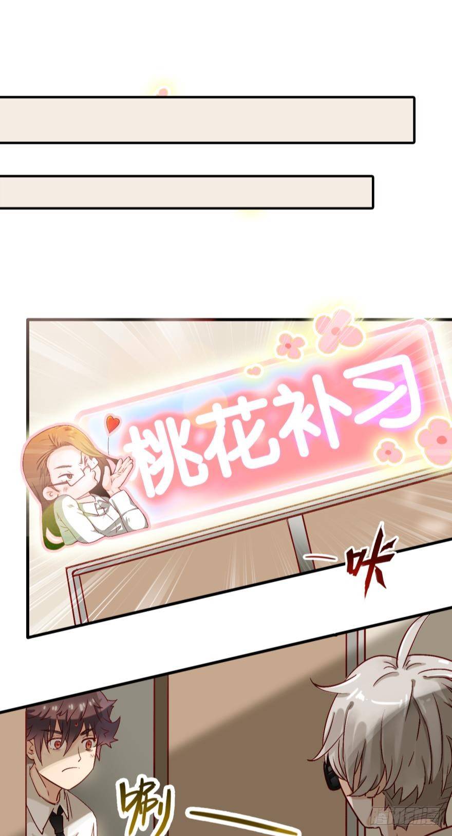 第一话-第1话