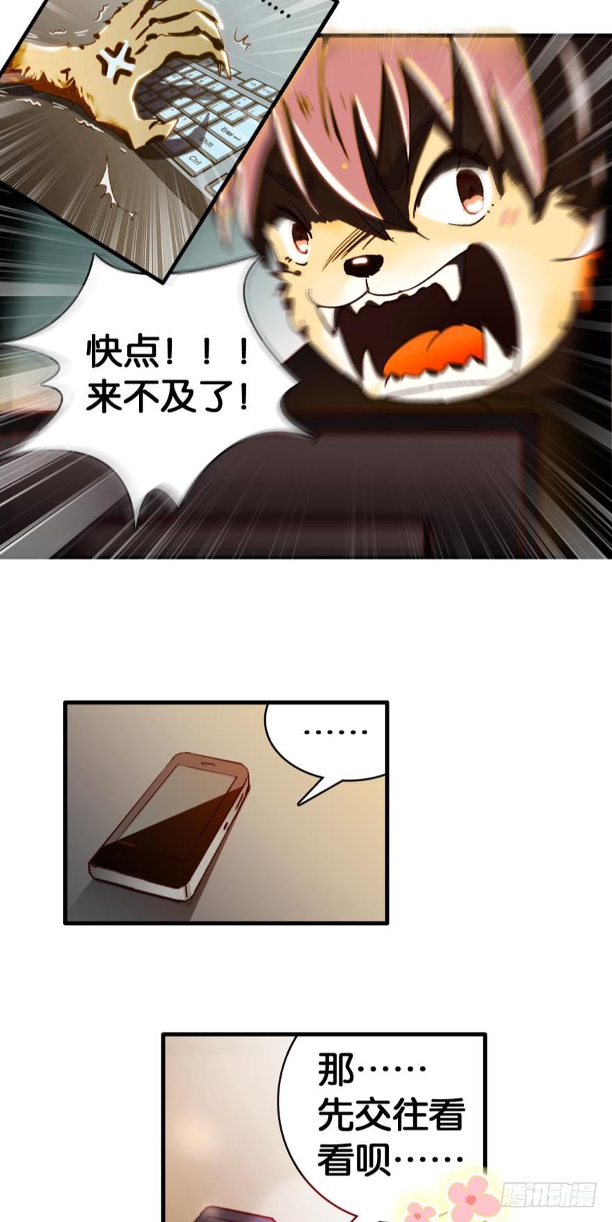 第一话-第1话