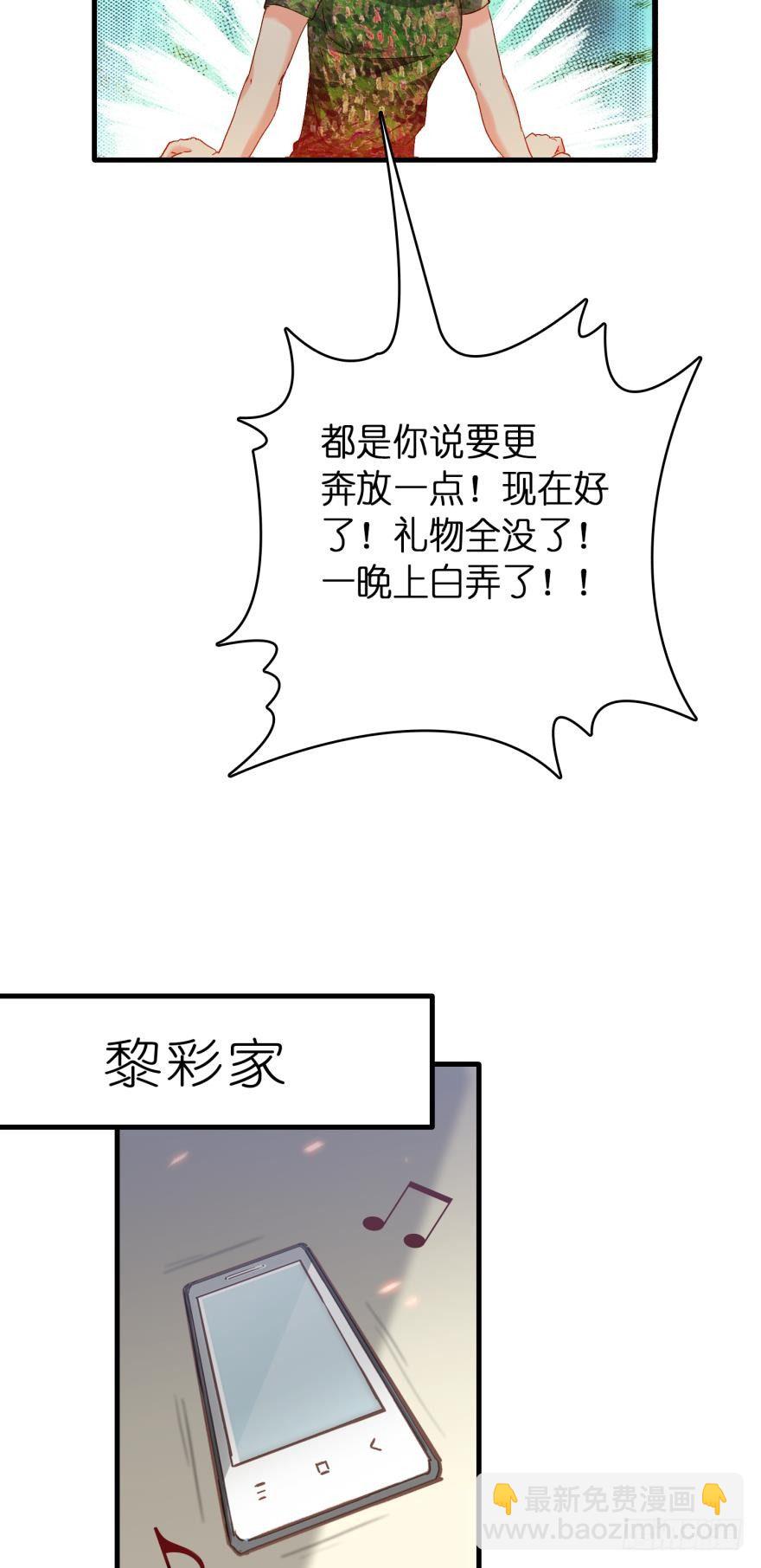 第十一话-第11话