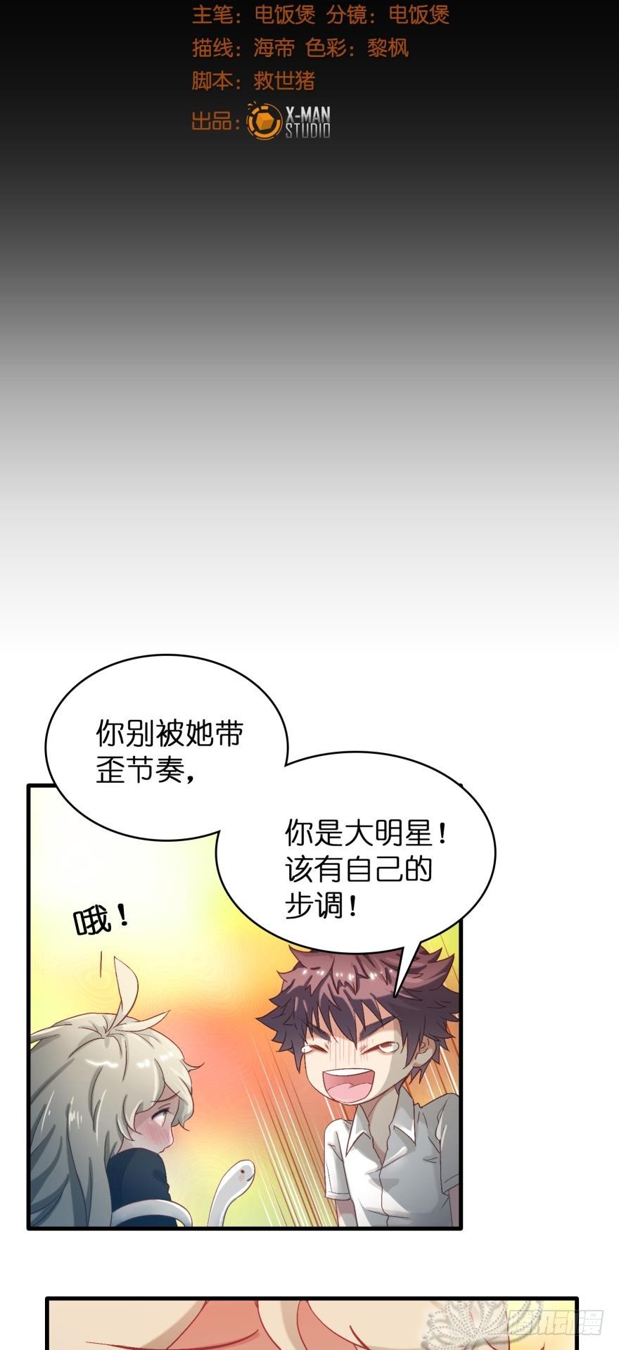 第十一话-第11话