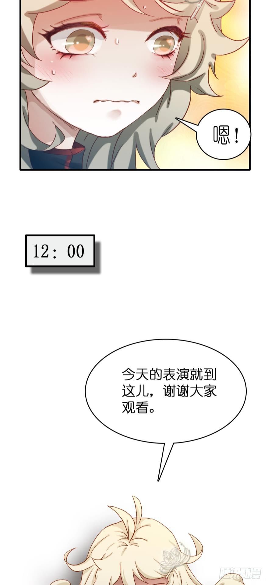 第十一话-第11话