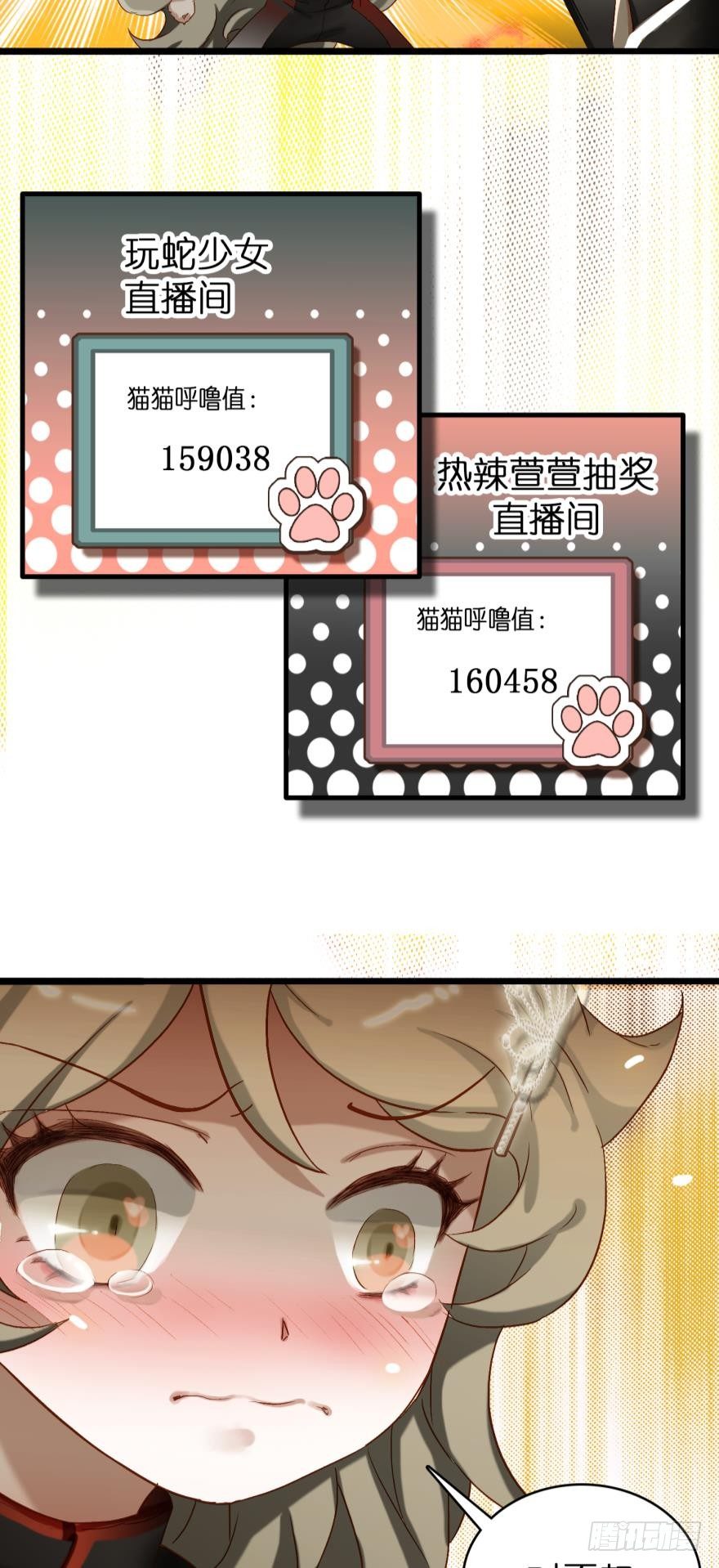 第十一话-第11话
