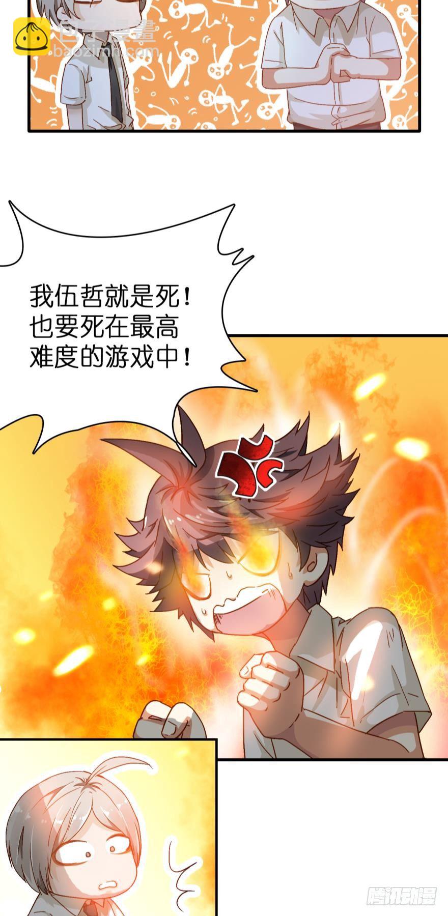 第十三话-第13话