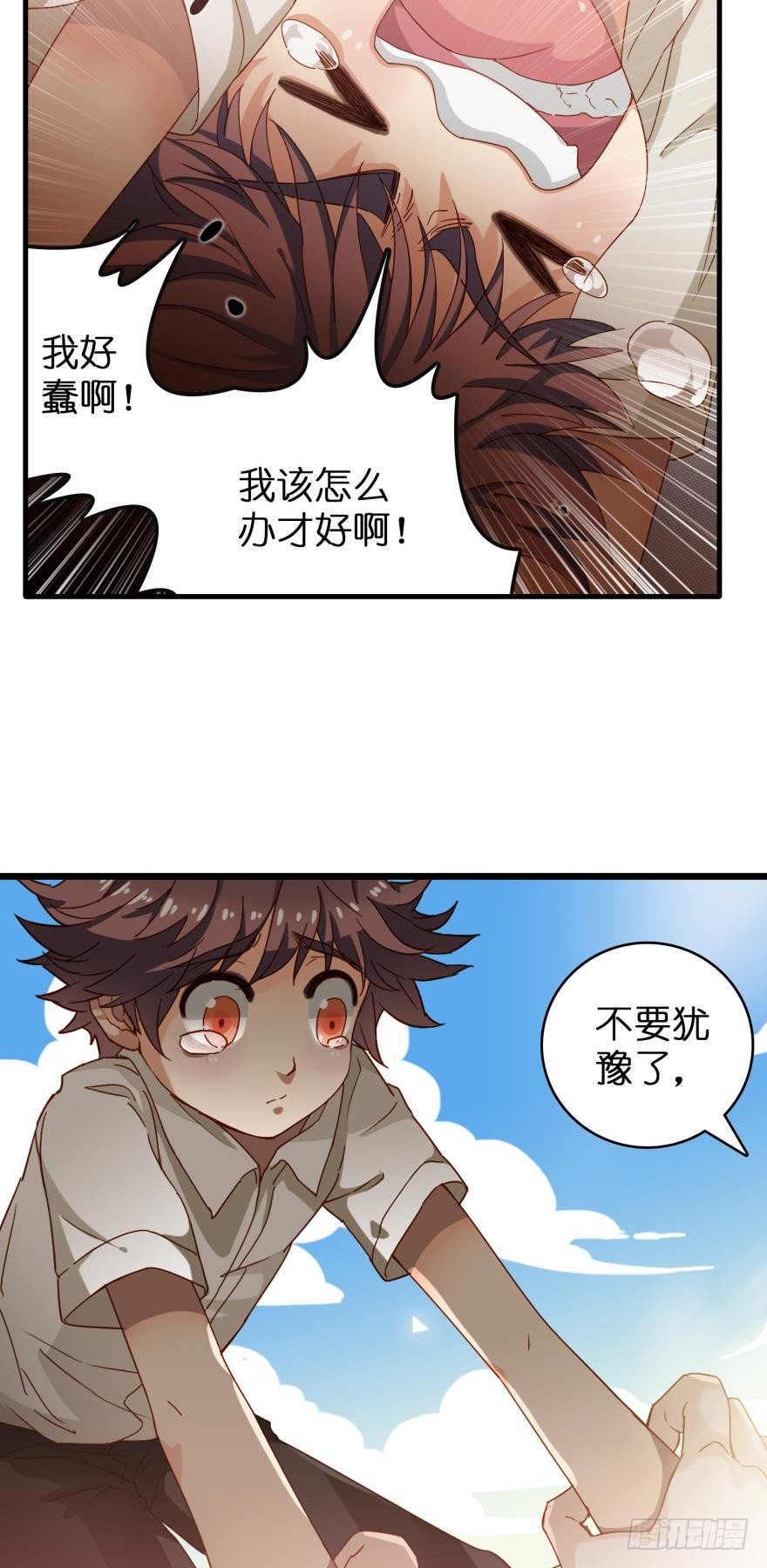 第十三话-第13话