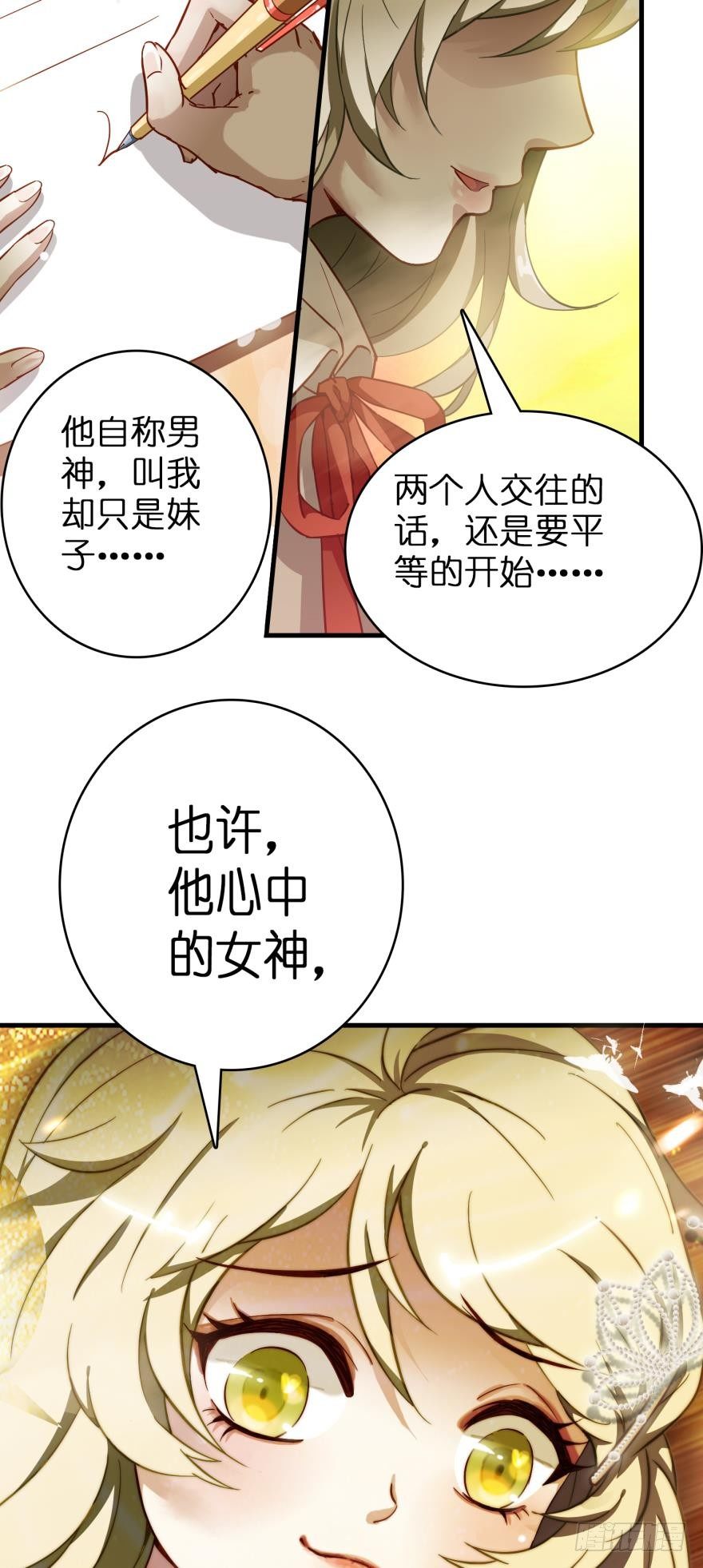 第十五话-第15话
