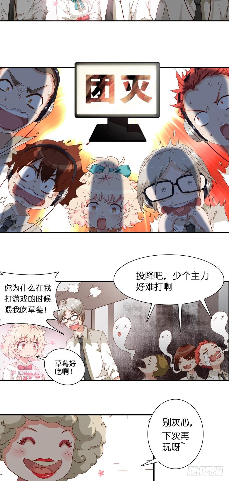 第十九话-第19话