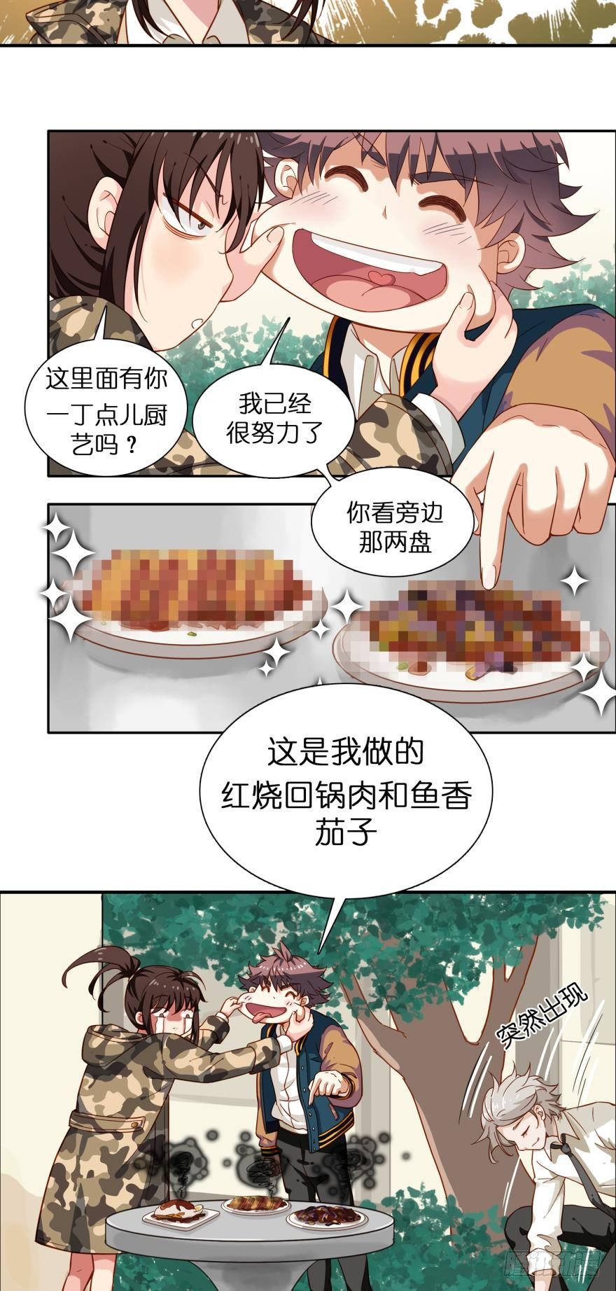 第十九话-第19话