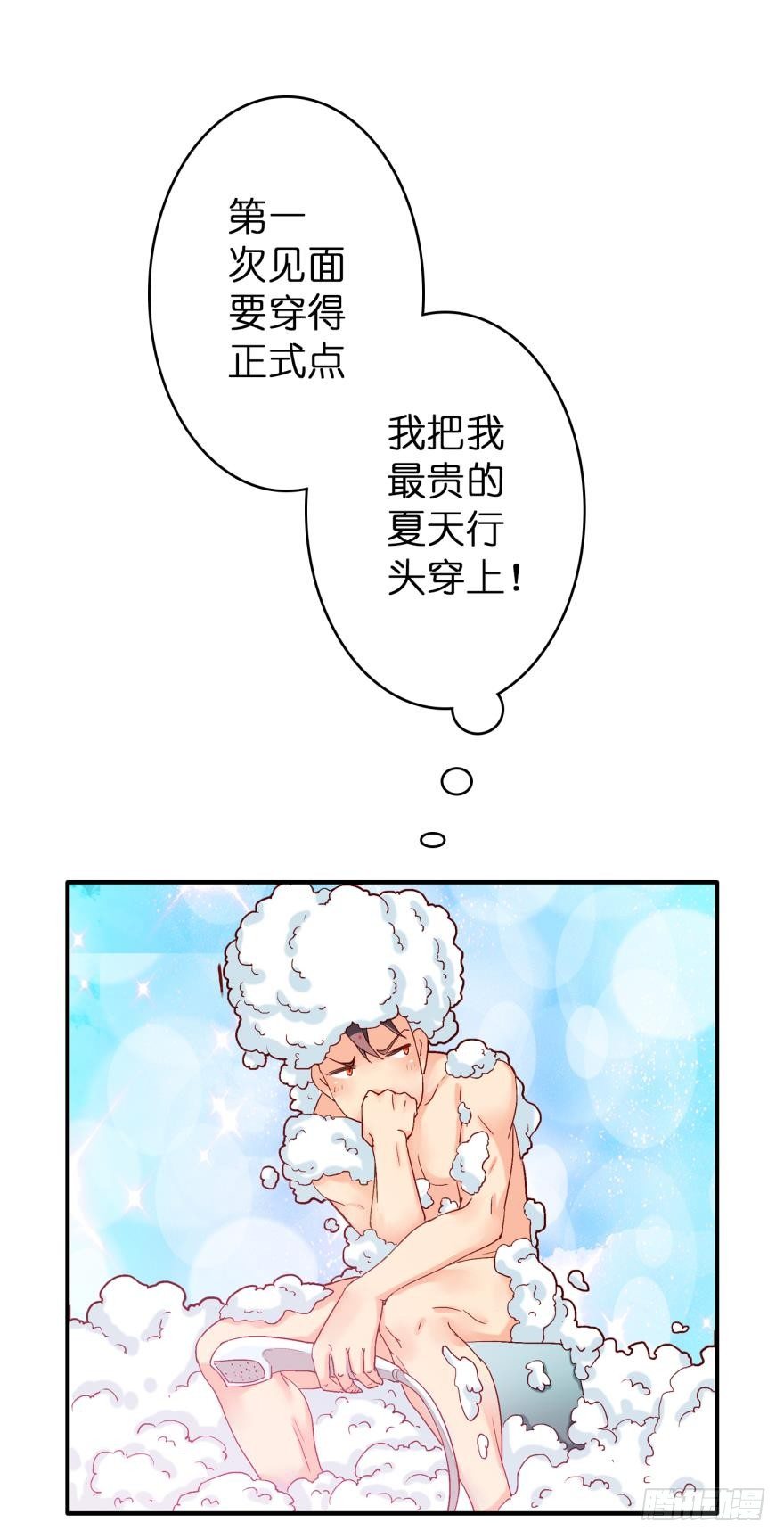 第三话-第3话