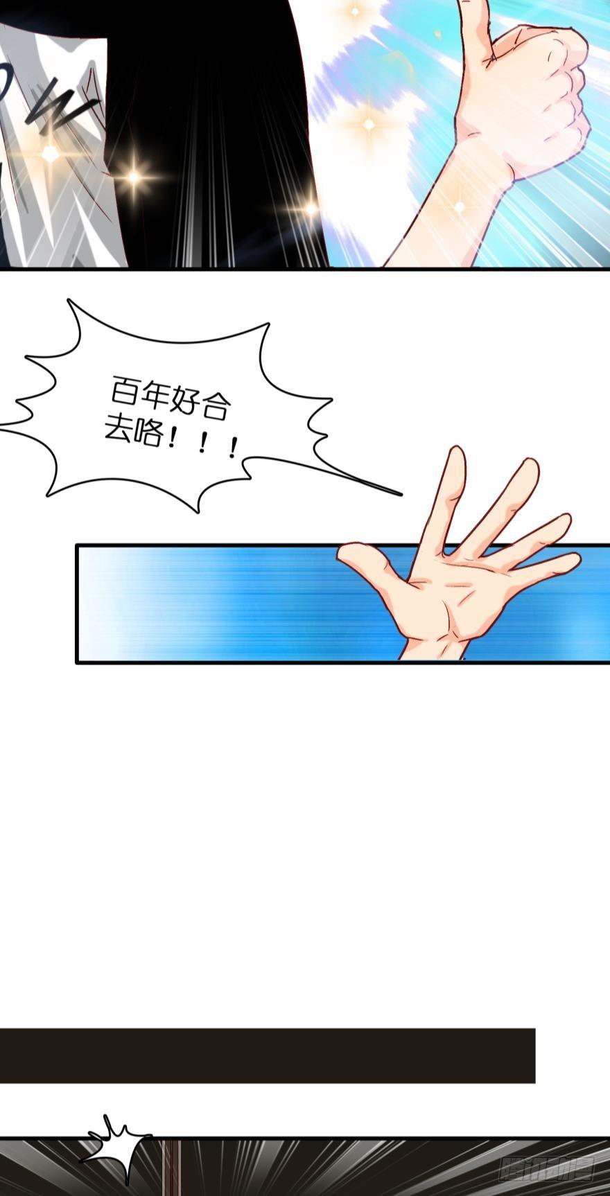 第三话-第3话