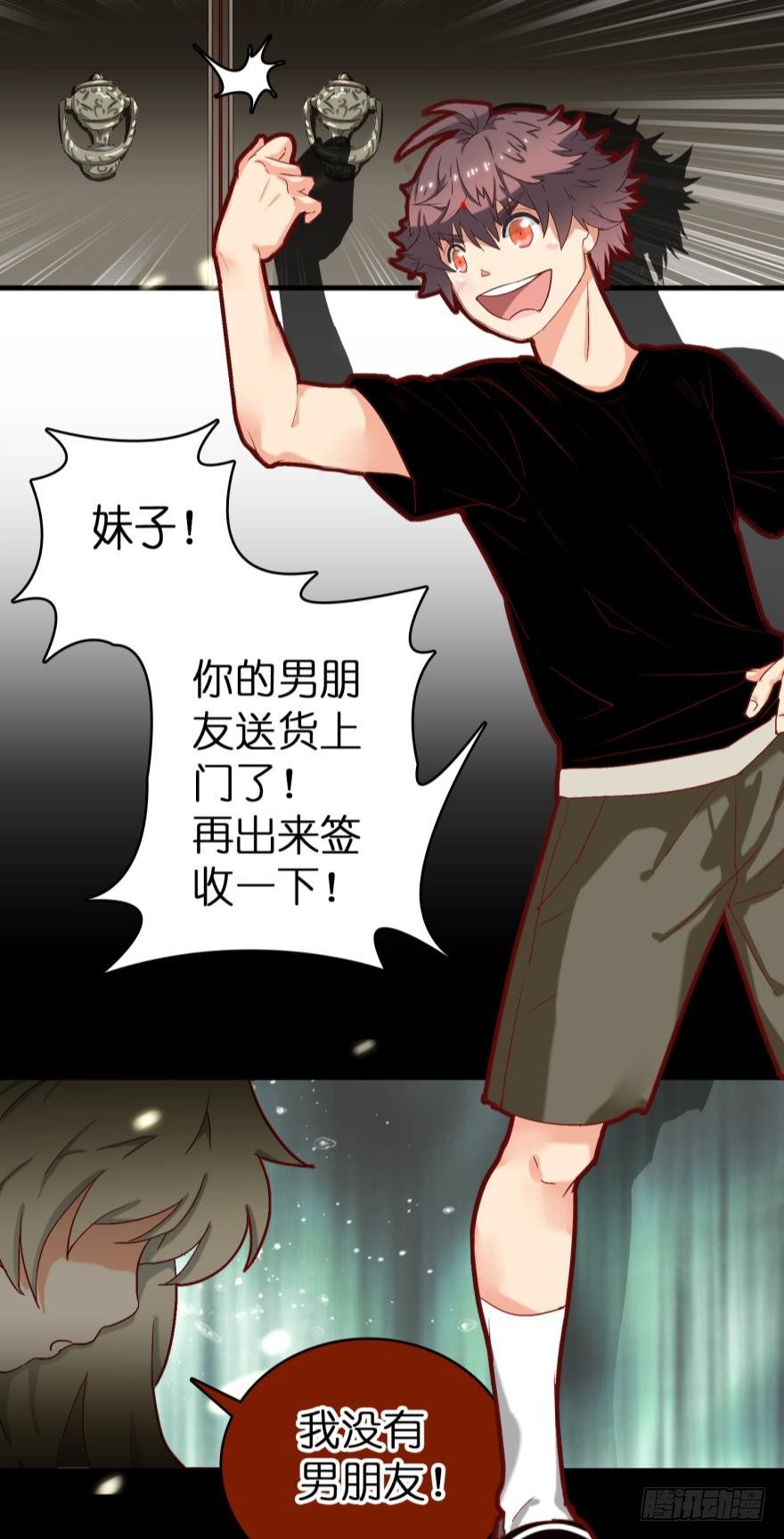第三话-第3话