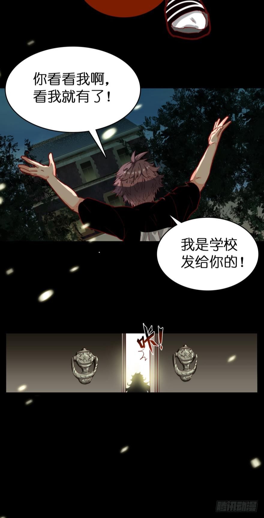 第三话-第3话