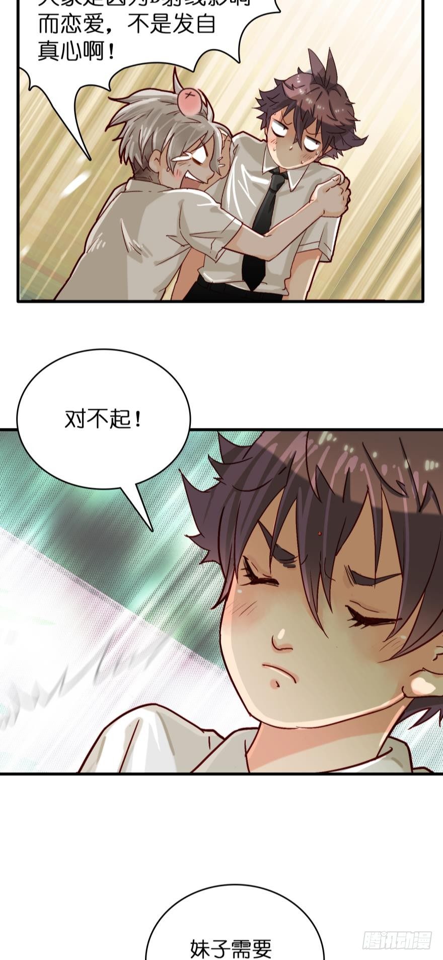 第三话-第3话