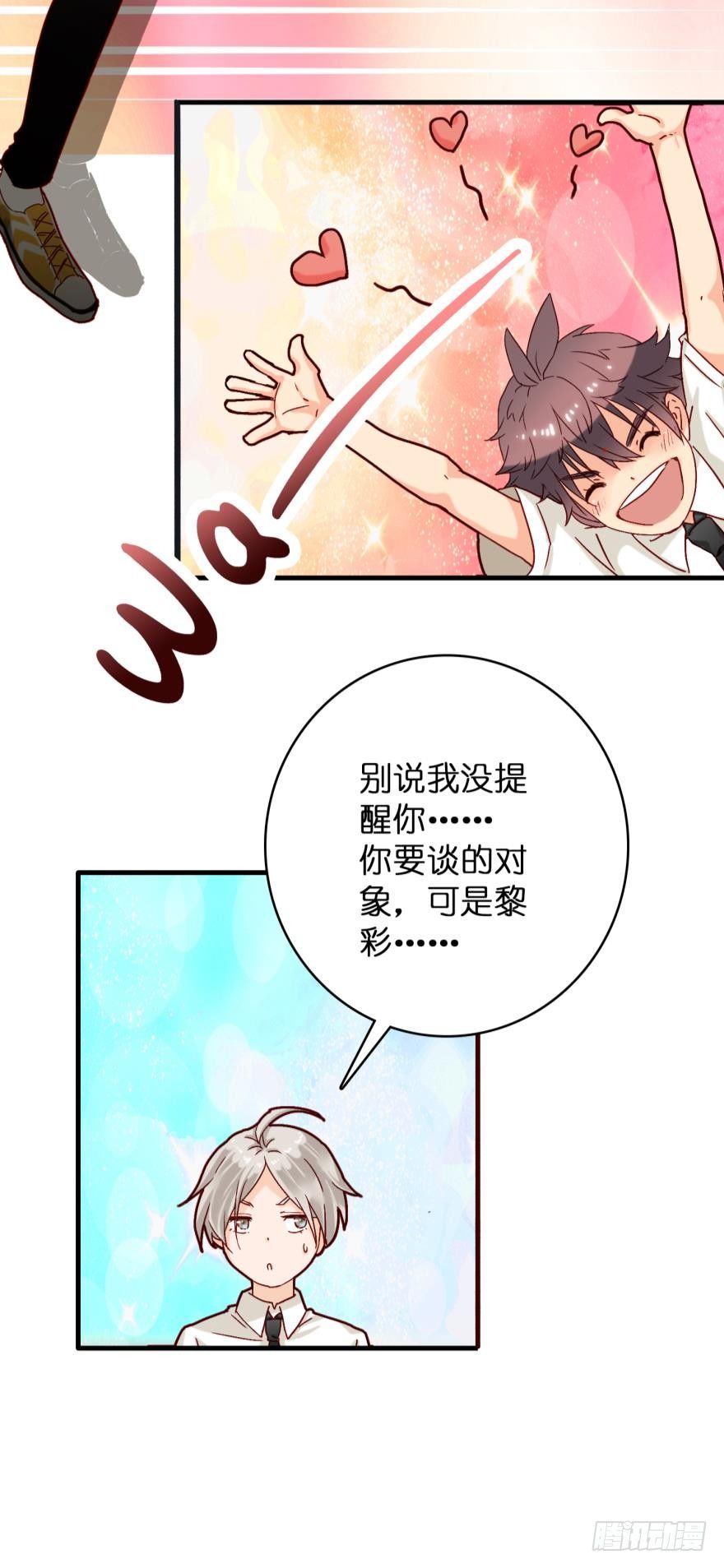 第三话-第3话