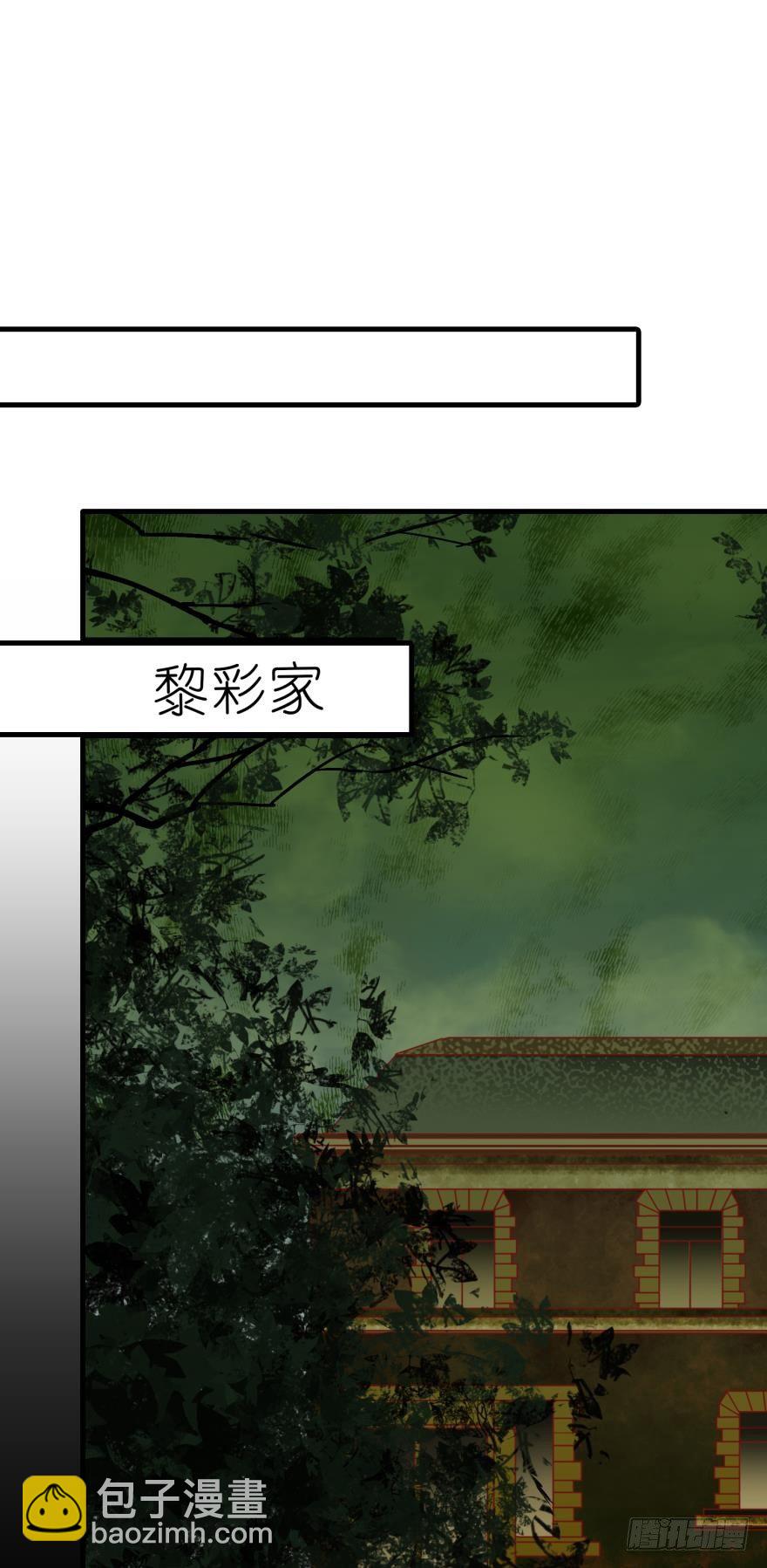第三话-第3话