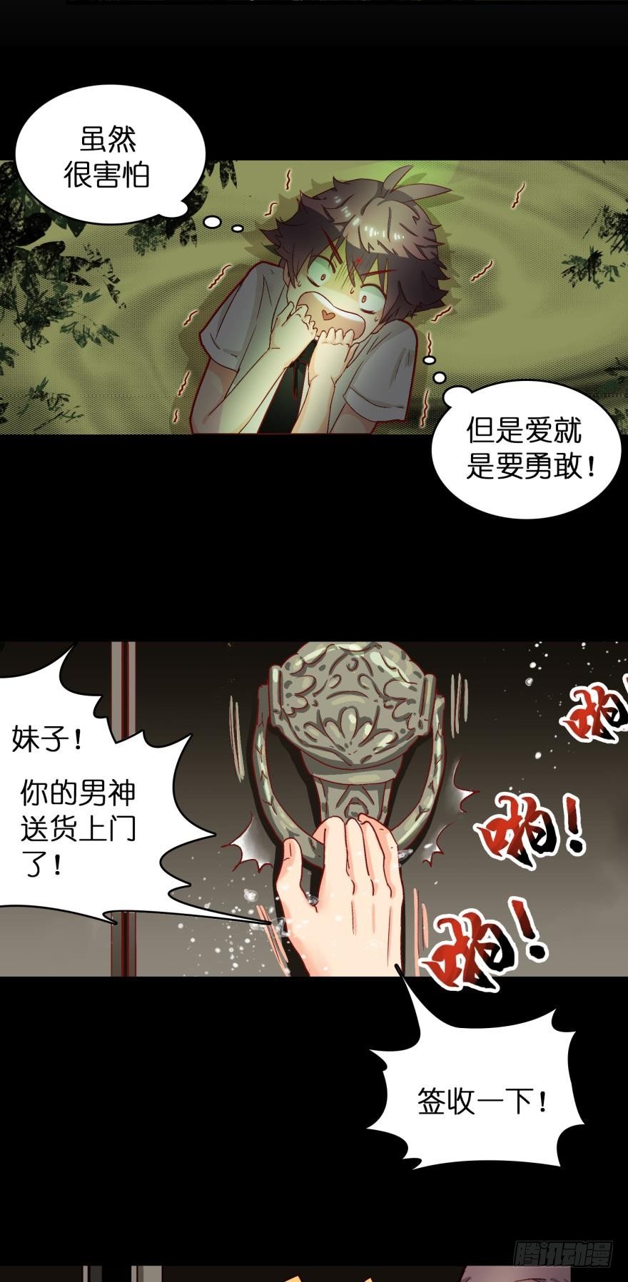 第三话-第3话