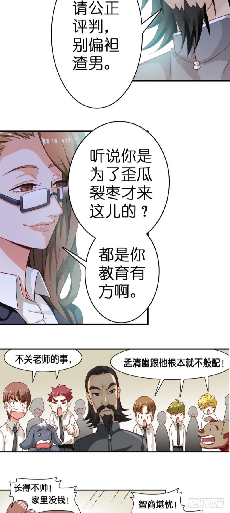 第二十一话-第21话