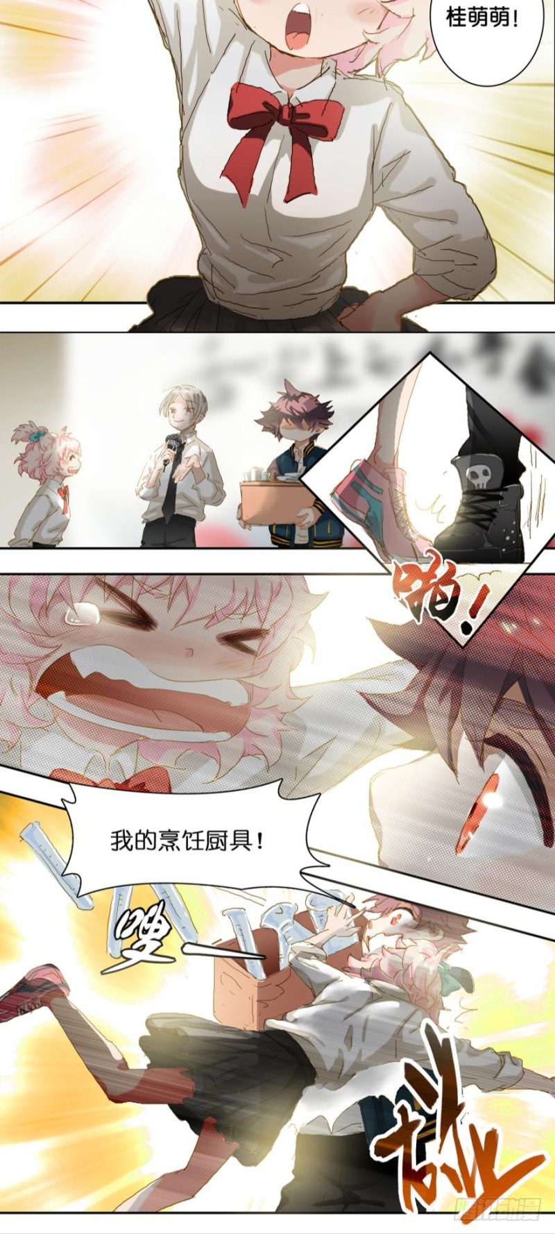 第二十一话-第21话