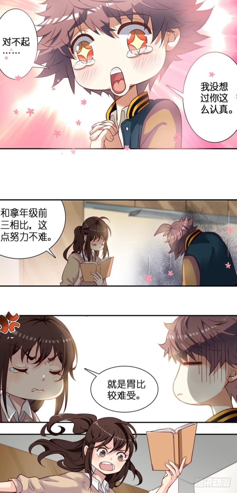 第二十一话-第21话