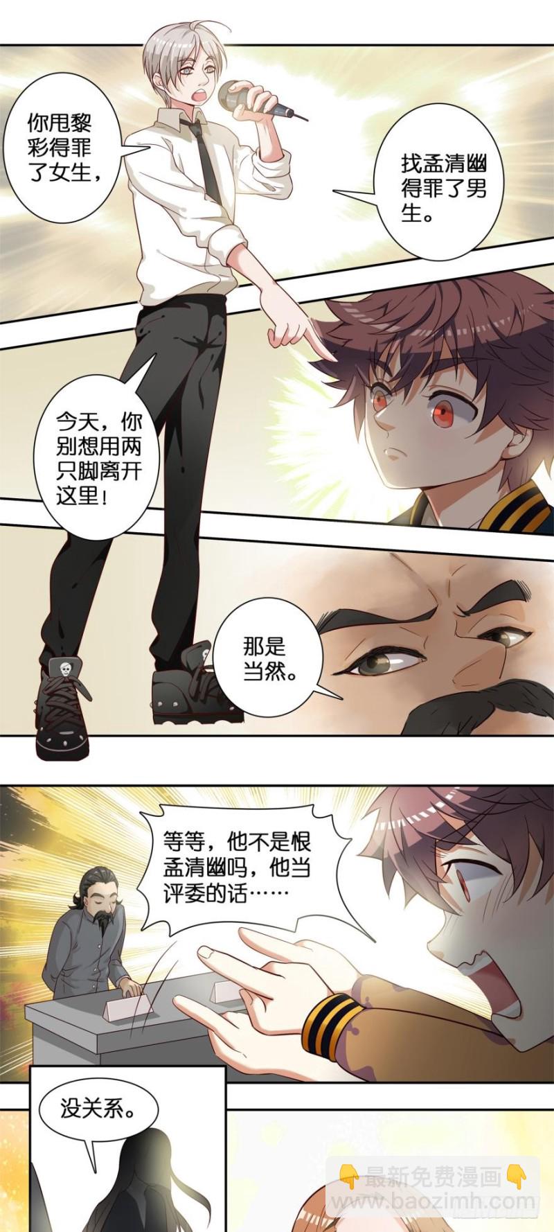 第二十一话-第21话