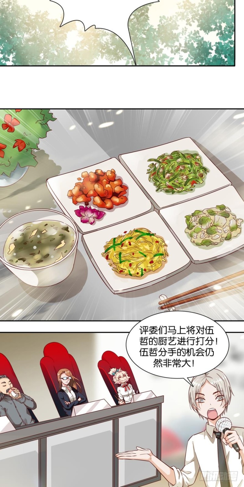 第二十三话-第23话