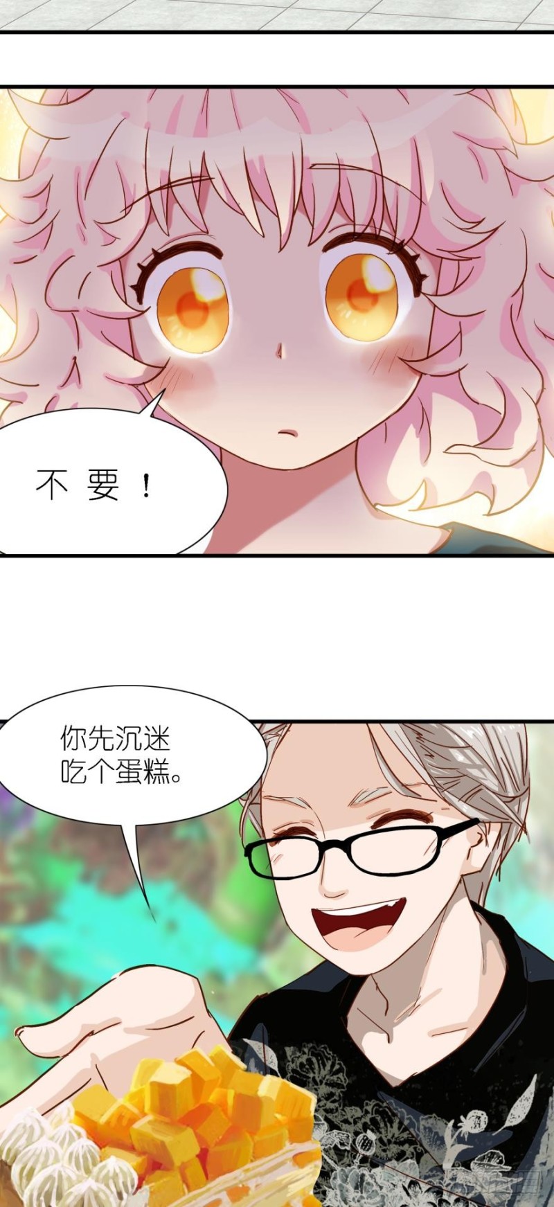 第二十九话-第29话