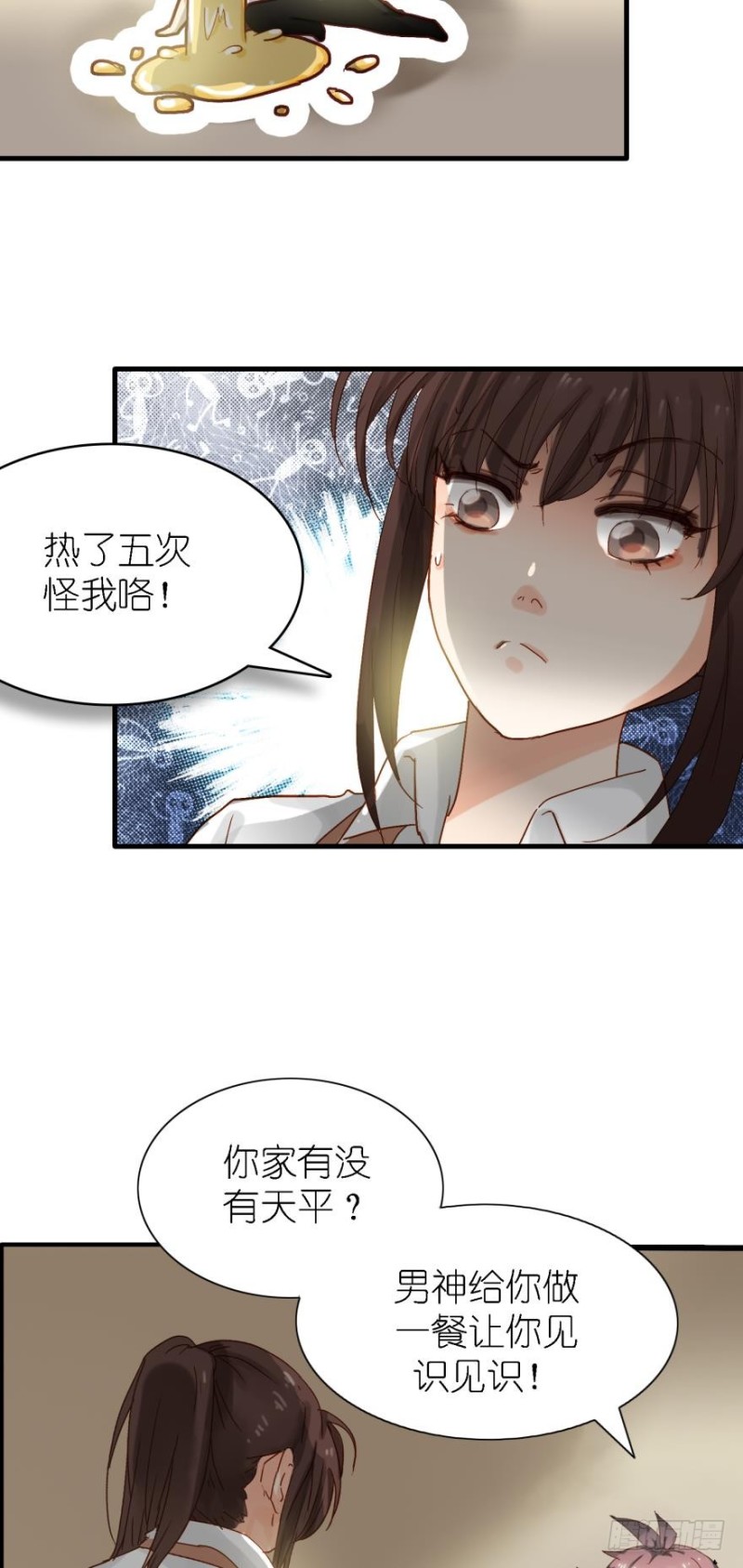 第二十九话-第29话