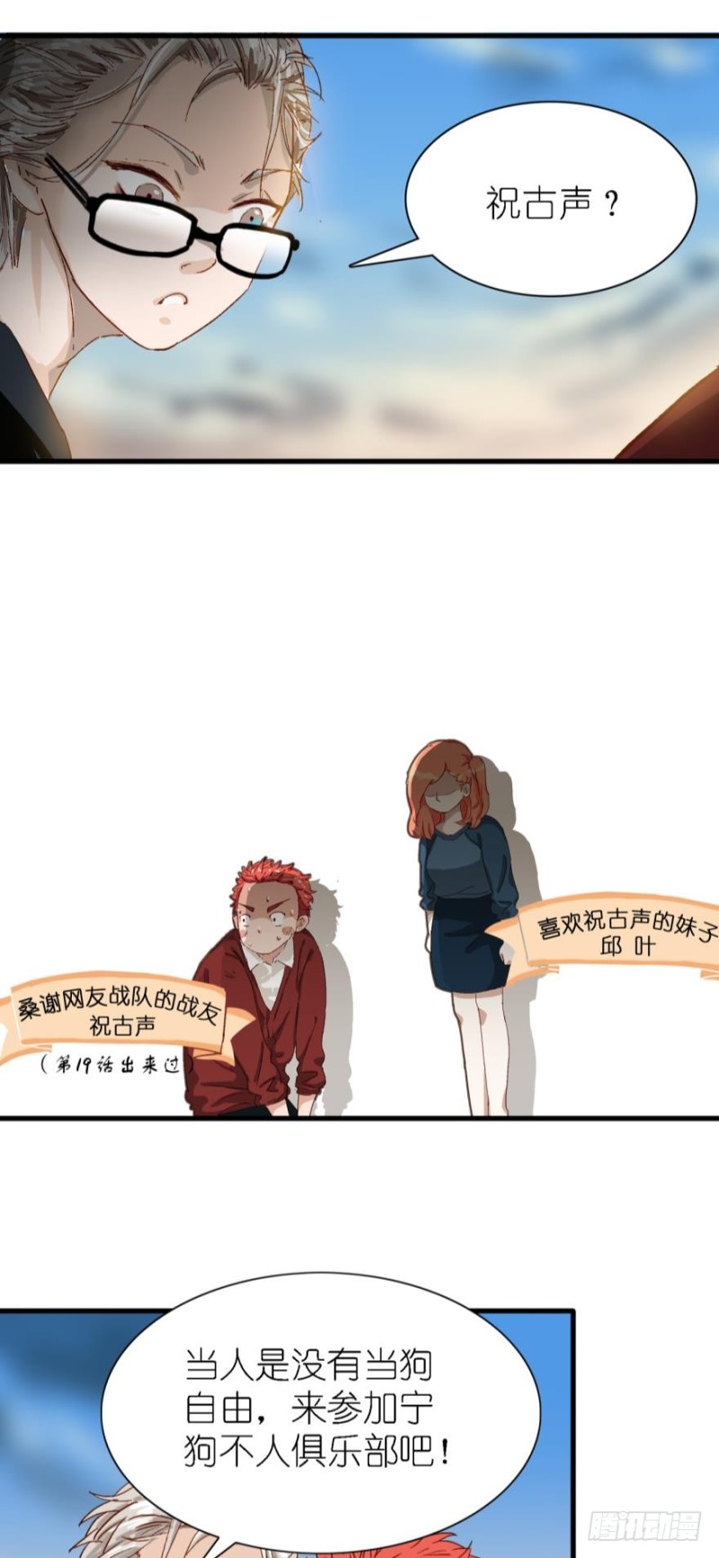 第三十一话-第31话