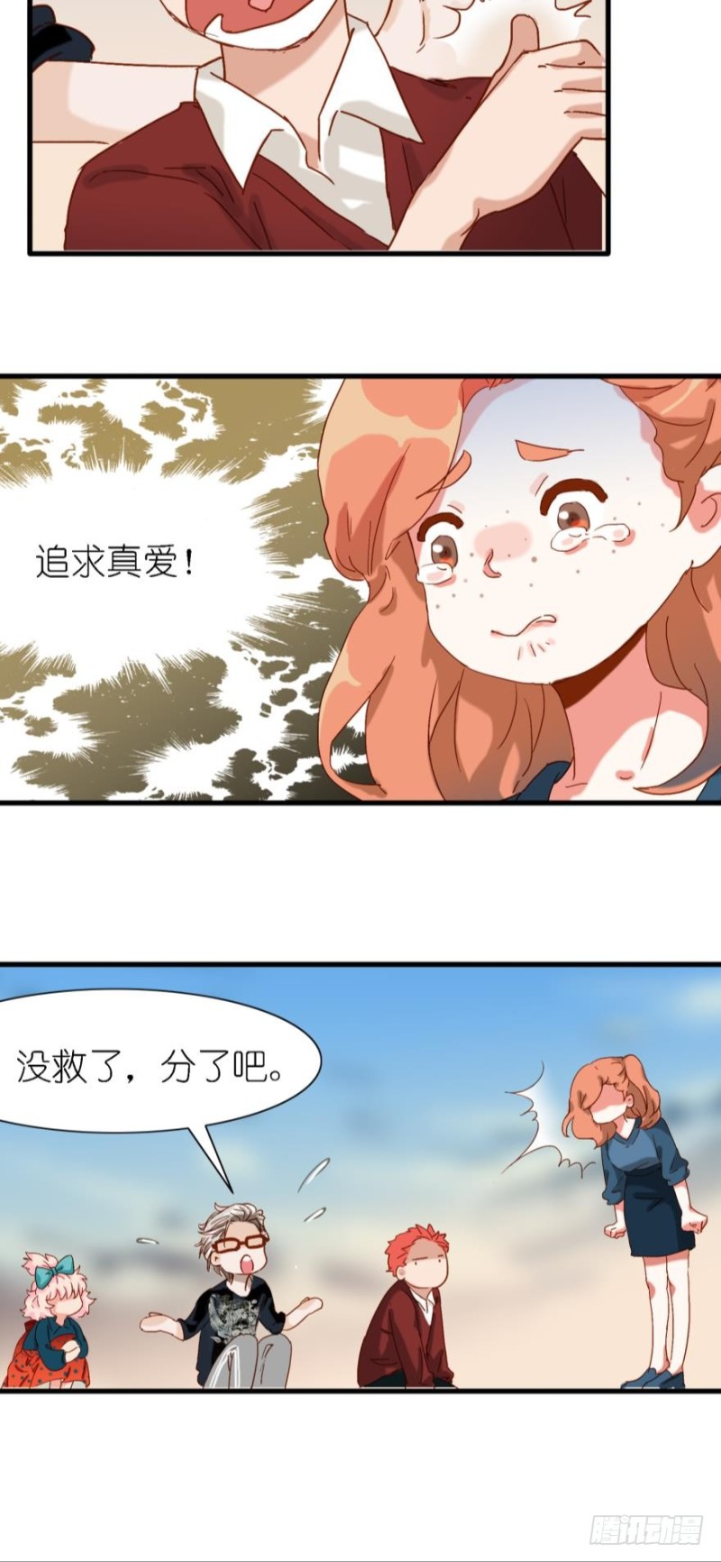 第三十一话-第31话