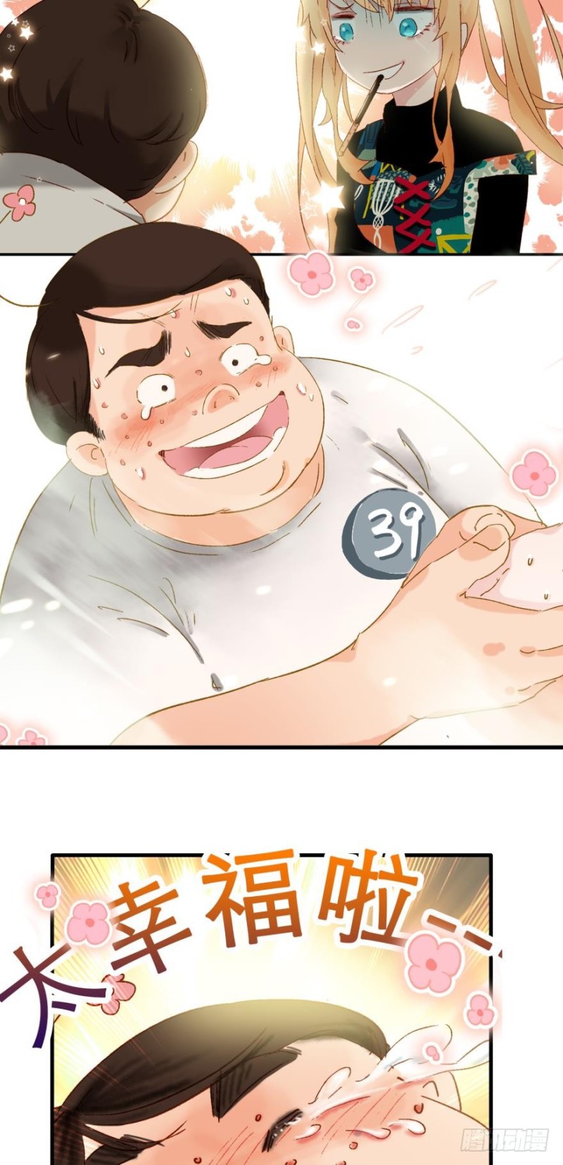 第三十一话-第31话