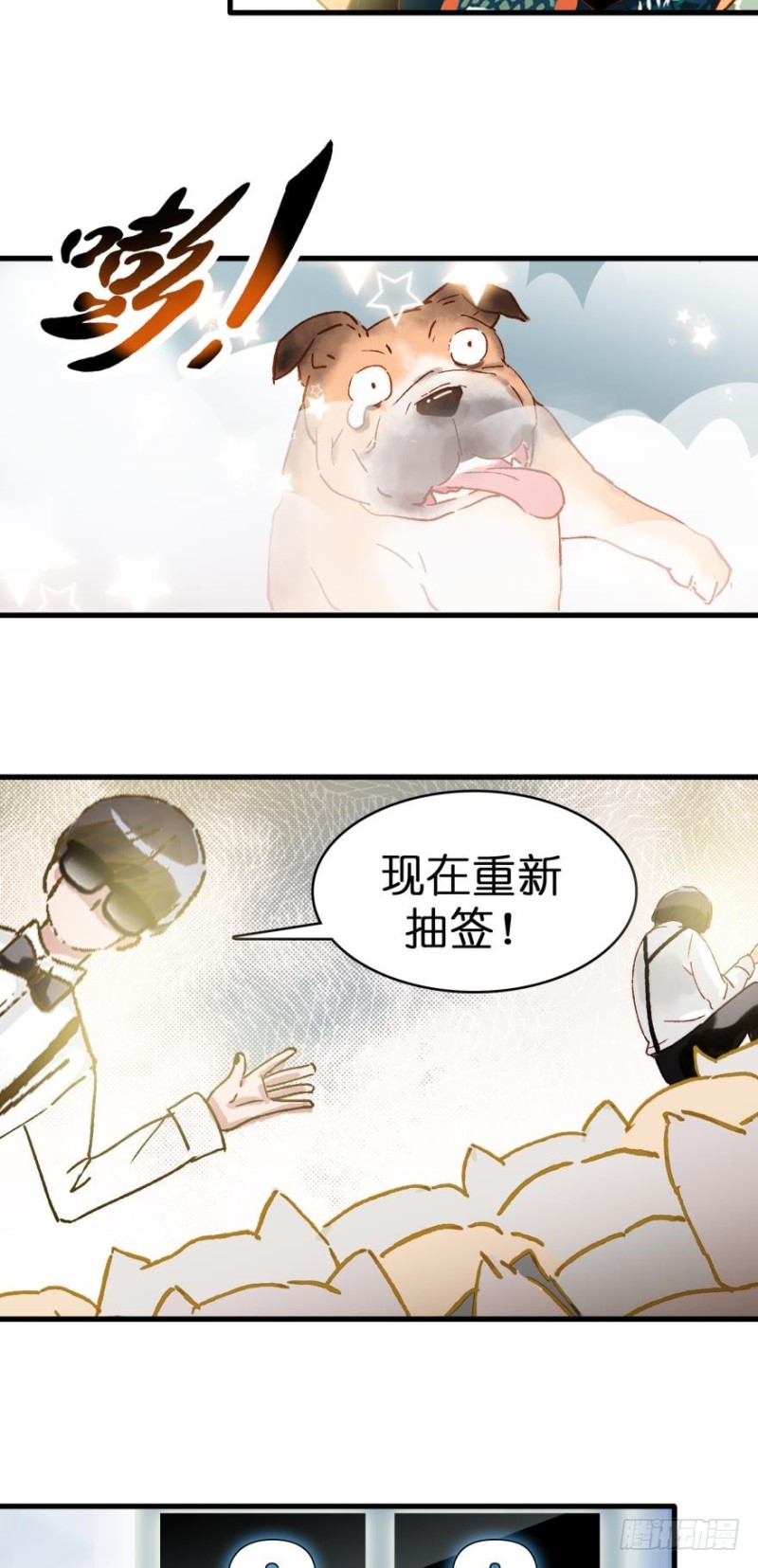 第三十一话-第31话