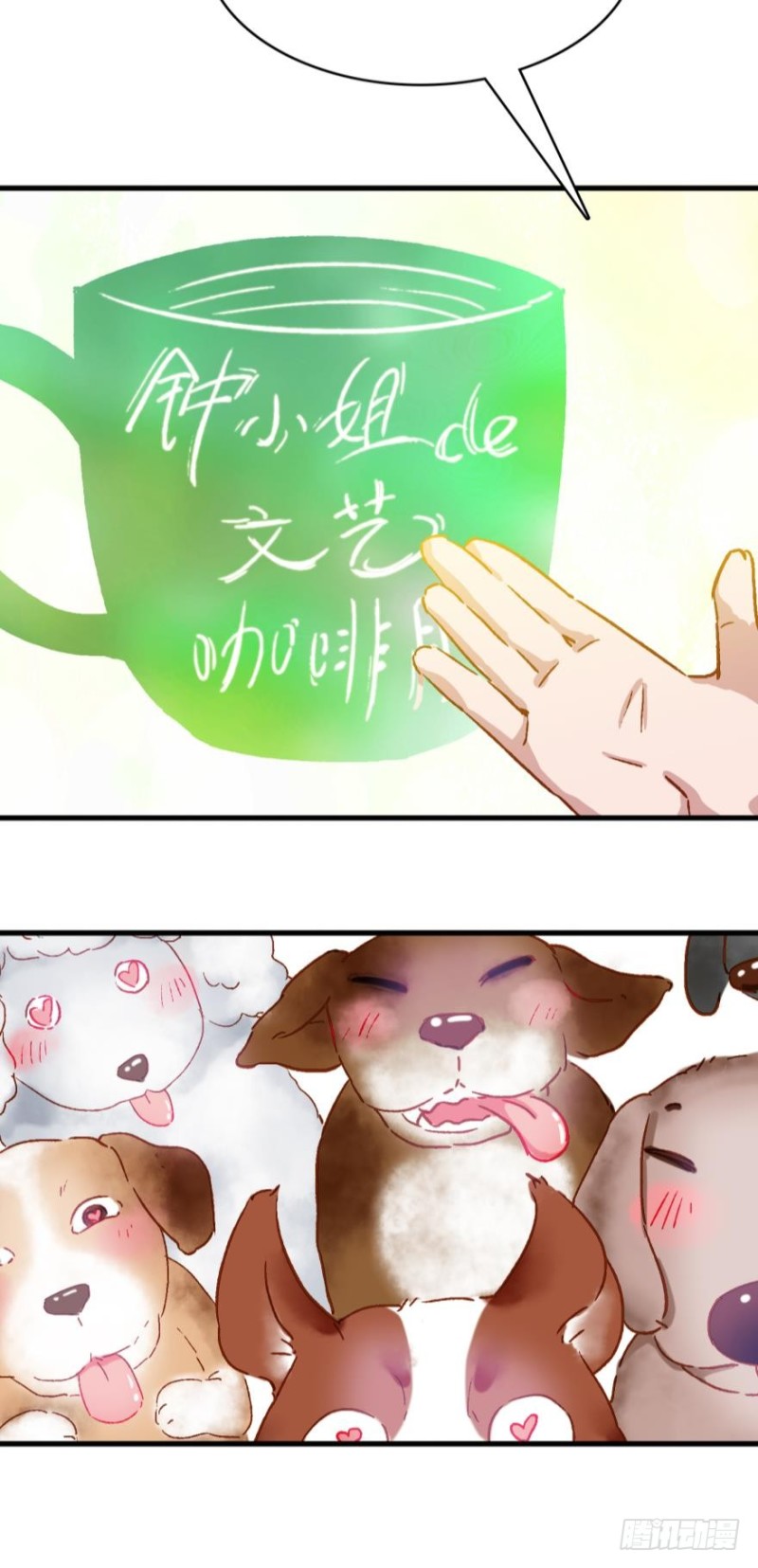 第三十一话-第31话